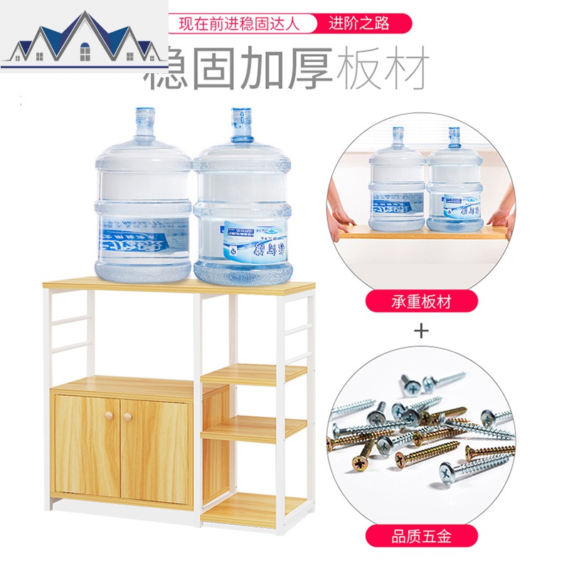 厨房收纳架碗柜置物架落地多层碗架微波炉调味料架子免打孔省空间 三维工匠高清大图