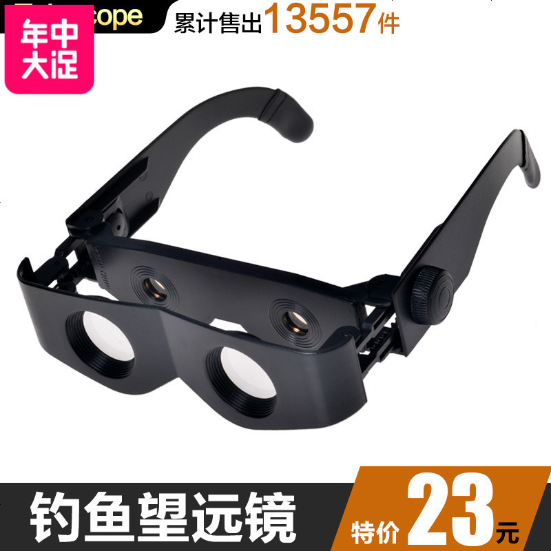 四海新品户外垂钓高清看漂拉近放大头戴钓鱼望远镜渔具用品包邮