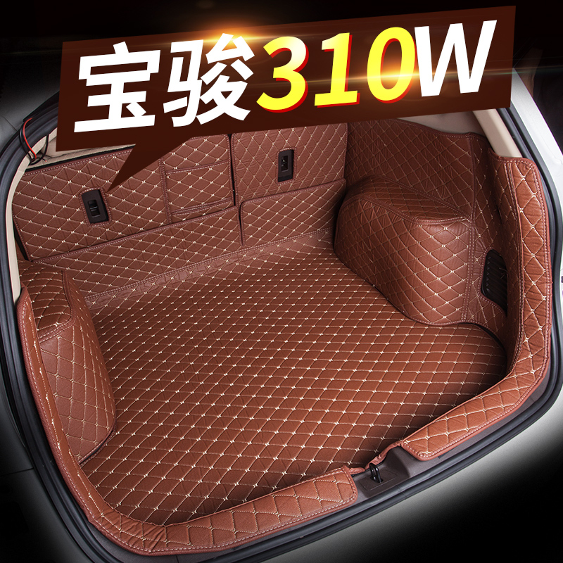 宝骏310W后备箱垫宝骏310Wagon改装专用全包围后仓垫大汽车尾箱垫