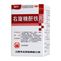 仙竹 右旋糖酐铁片 100片