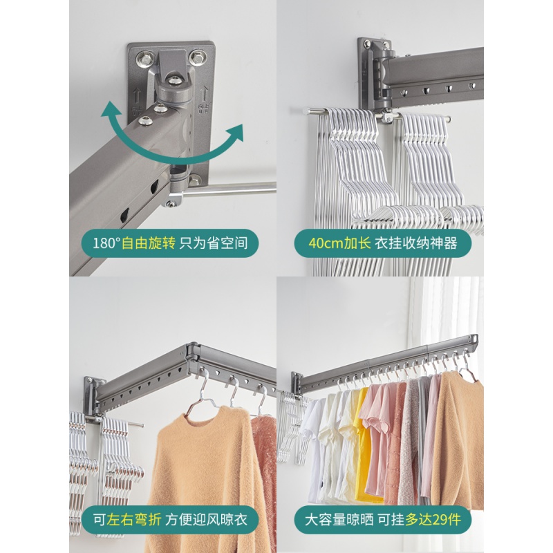三维工匠杆室内阳台隐形壁挂式窗台外晒衣架晾衣服折叠晾衣架衣 香槟金加长款长度0.83-1.78米伸缩29个挂衣孔 大高清大图