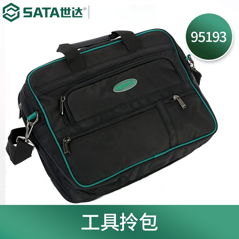 世达(SATA)95193 工具拎包高清大图