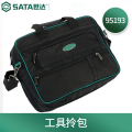 世达（SATA）95193 工具拎包