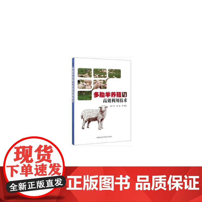 新型农业经营主体带头人高清大图