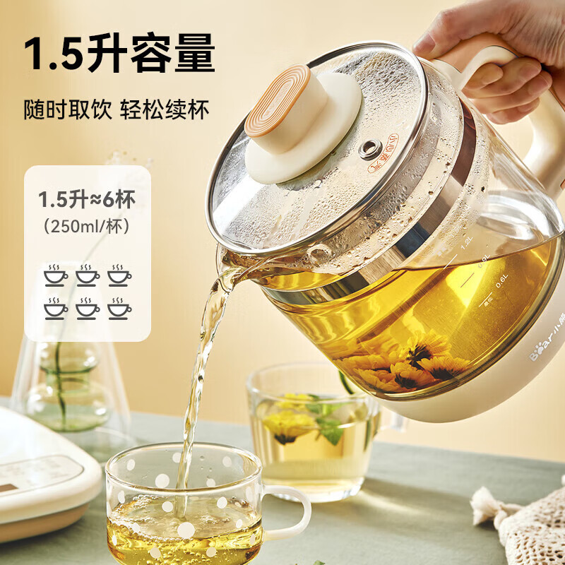 小熊(Bear)YSH-D15T6养生壶 煮茶器烧水壶煮茶壶 1.5L多功能恒温水壶电水壶恒温电热水壶保温花茶壶高清大图