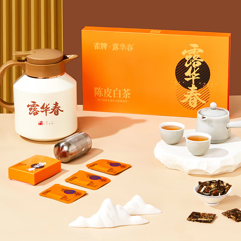 露华春茶叶礼盒 送长辈客户送礼 陈皮白茶 +老白茶方片壶