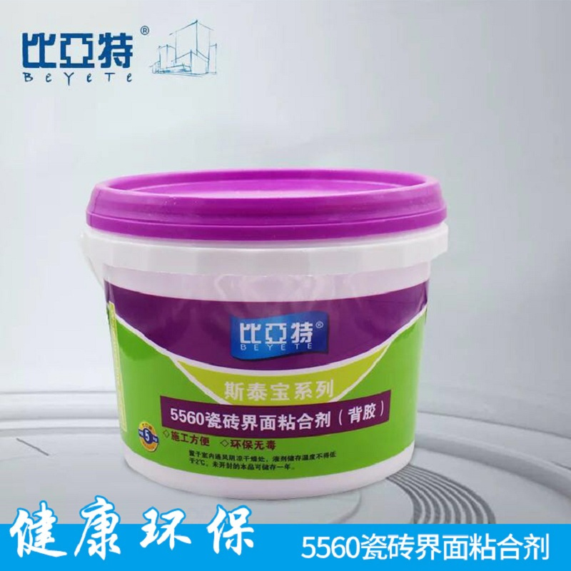 [苏宁自营]比亚特 5560-1瓷砖界面粘合剂单剂 玻化砖伴侣 强力瓷砖背涂胶界面剂 背胶 1KG