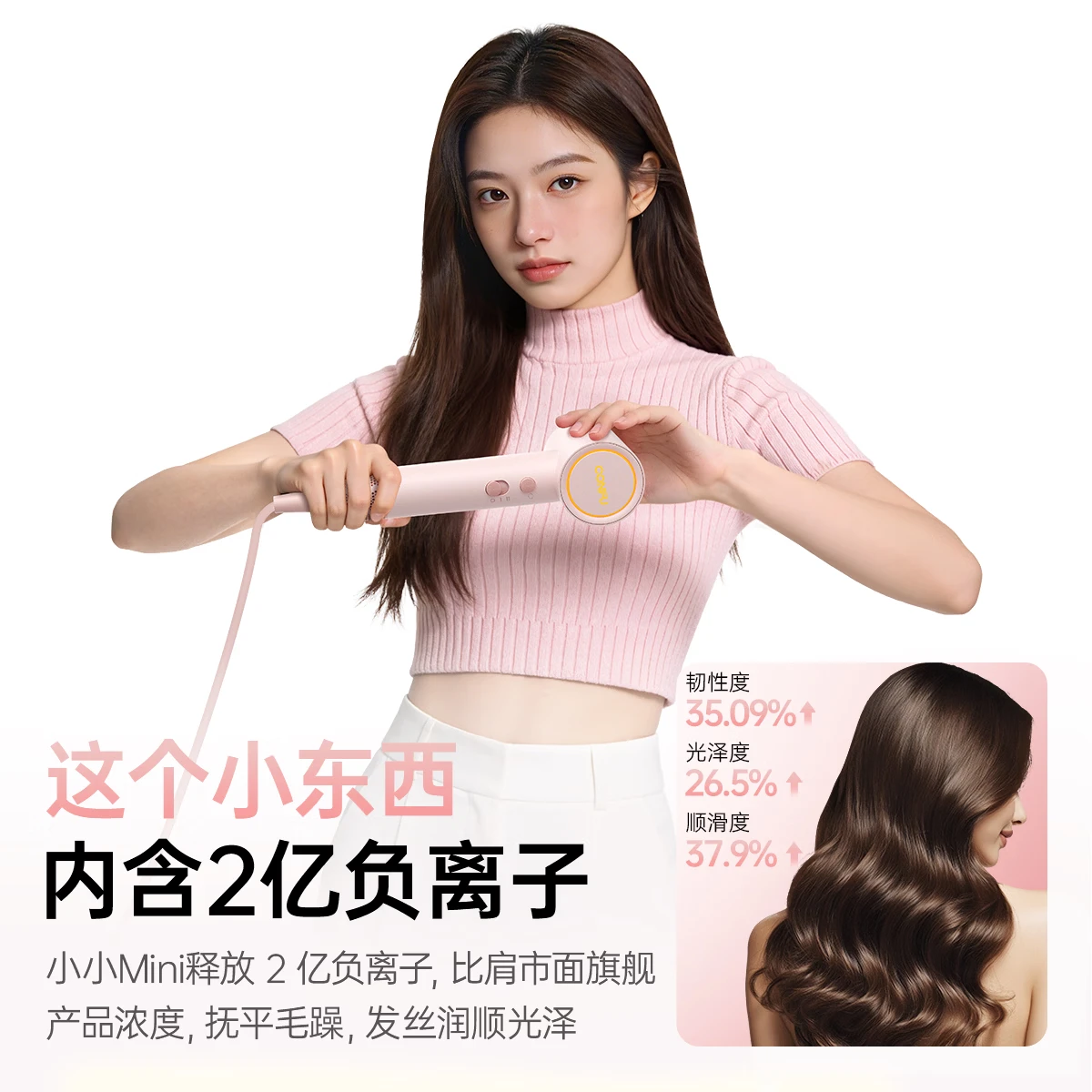 康夫(CONFU)高速护发吹风机 便携迷你负离子不伤发家用大风力速干电吹风筒F9Mini慕斯粉高清大图