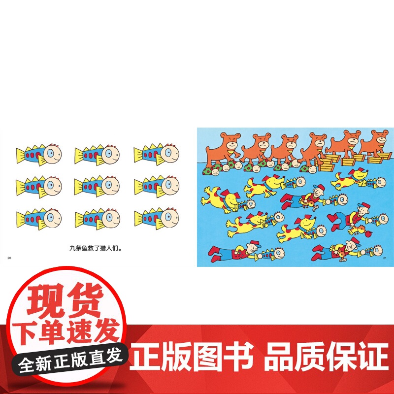 首先有一个苹果(宽作品,一场你追我赶的数字游戏)高清大图