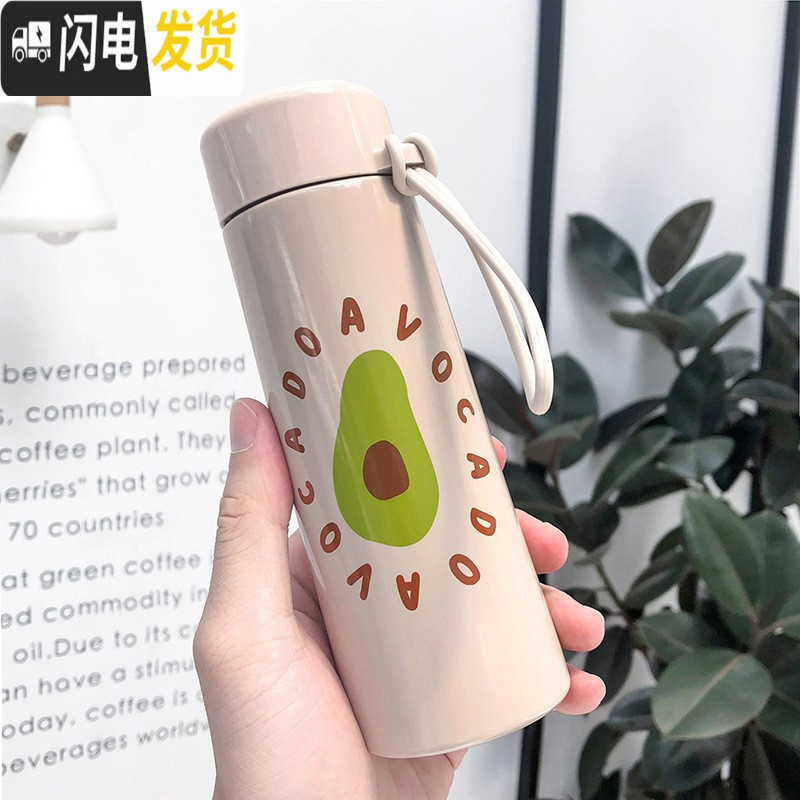 三维工匠便携手提初中生女 学生粉色水杯防摔心保温杯