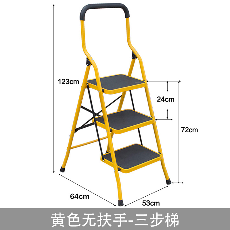 圣承启 折叠梯 三步个高清大图