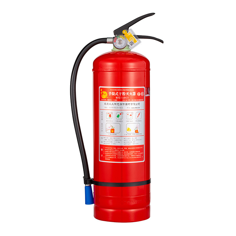 干粉灭火器 MFZ/ABC5 车载家用商用灭火器5KG(个）