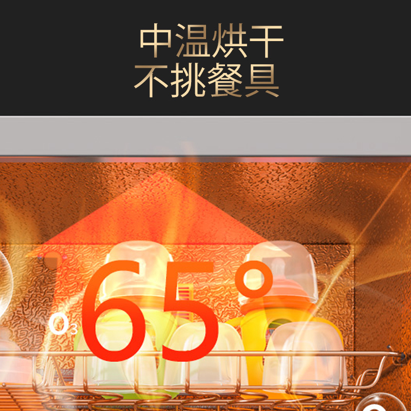 康宝消毒柜 独立控制 黑色面板 高温消毒 80升家用大容量 XDZ80-LA5K