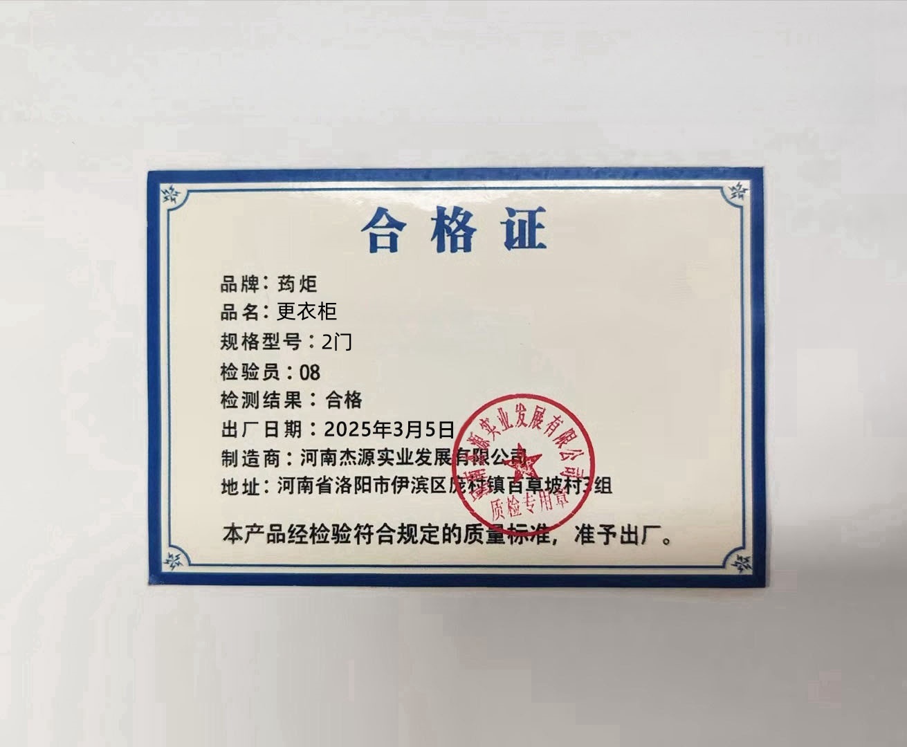 荺炬更衣柜2门台高清大图
