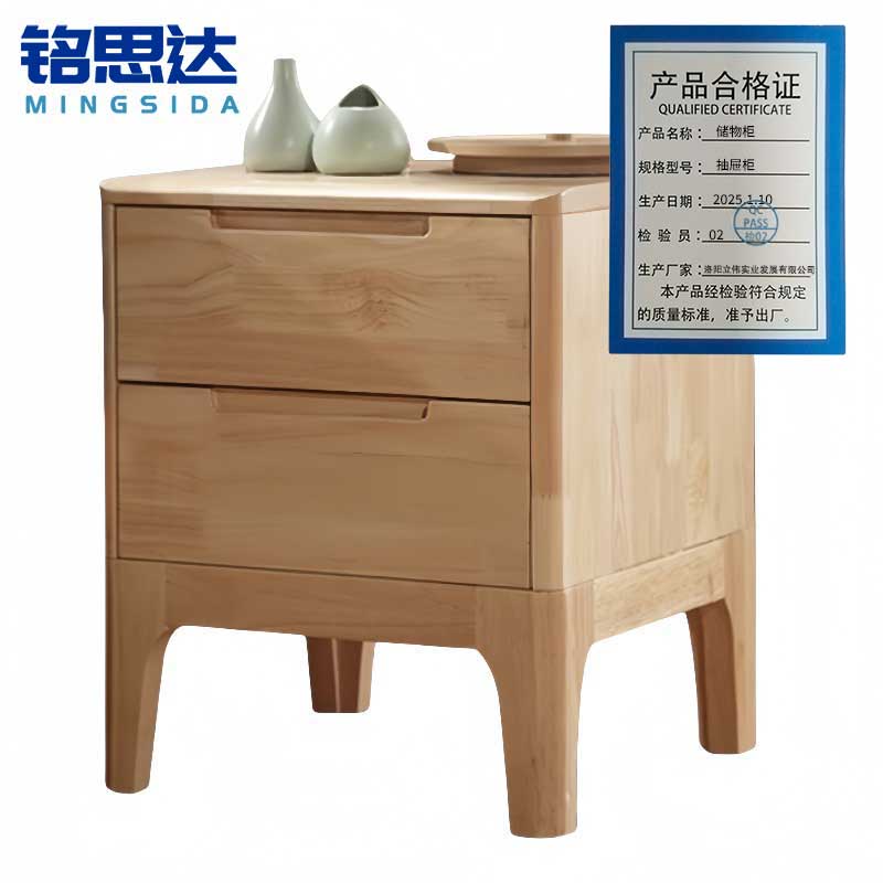 铭思达储物柜抽屉柜个高清大图