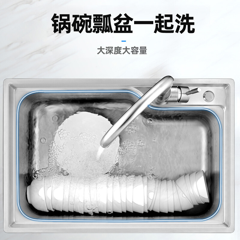箭牌(ARROW)304不锈钢厨房水槽单槽套装 厨房洗菜盆洗手盆 洗碗水池配304不锈钢抽拉式冷热厨房水龙头