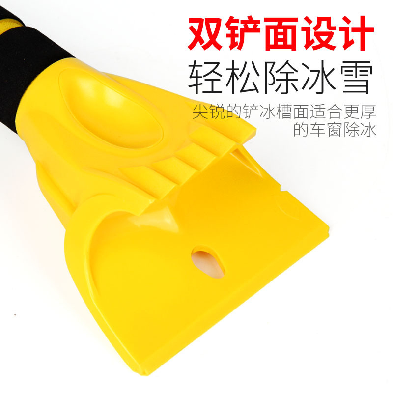 趣行 雪清灵AX-01三合一冰雪铲 轻巧便携刮雪板 汽车用除霜除冰除雪工具