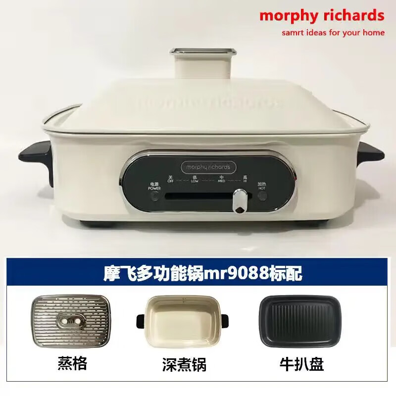 摩飞多功能电火锅智能控温4L大容量火锅煮锅慢炖锅一体机家用创意设计高清大图