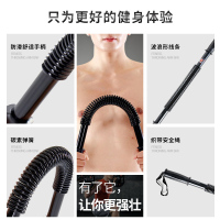 臂力器男20公斤握力棒健身器材手臂拉力器压力弹簧棍臂力棒健身器材