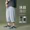 森马集团旗下GleMall夏季速干运动七分裤男生冰丝薄款过膝休闲裤