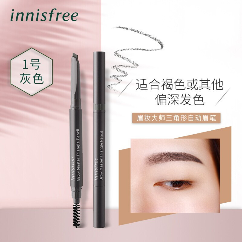 悦诗风吟 Innisfree 眉笔悦诗风吟 Innisfree 眉妆大师三角形自动眉笔 根根分明栩栩如真自然持久显色防水 价格图片品牌报价 苏宁易购网和美妆专营店