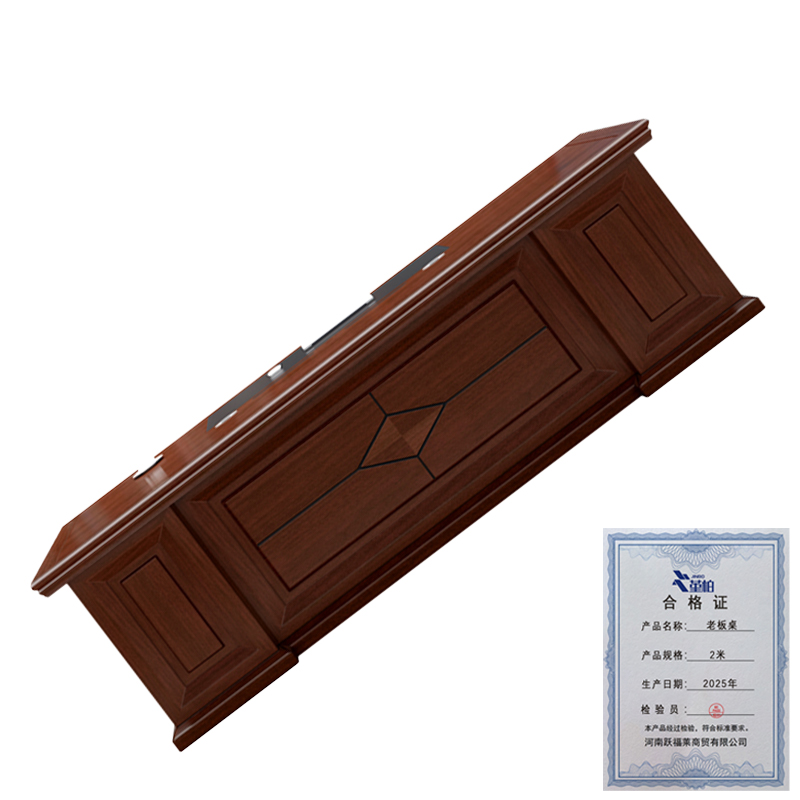 堇柏 老板桌 2米 张高清大图