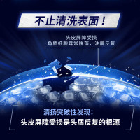 清扬男士专用洗发水补充袋装活力运动去屑薄荷洗发露洗头膏实惠装