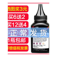 出众适用出众联想LD202碳粉S2002 S2003W M2041打印机墨粉F2072硒鼓复印一体机