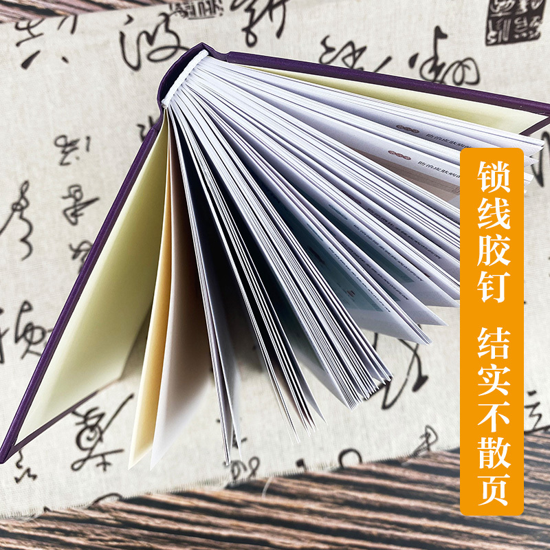 [2册]学做药酒不生病+学做药膳不生病 [正版]精装学做药酒不生病随身查 彩色版口袋书便携本 药酒配方大全 跌打损伤舒筋