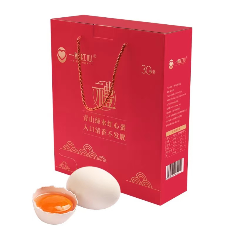 一颗红心(A RED YOLK) 30枚可生食无菌新鲜DHA鸡蛋富硒叶黄素溏心蛋