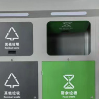 臻远 户外四分类垃圾箱小区收集亭脚踏垃圾箱可回收