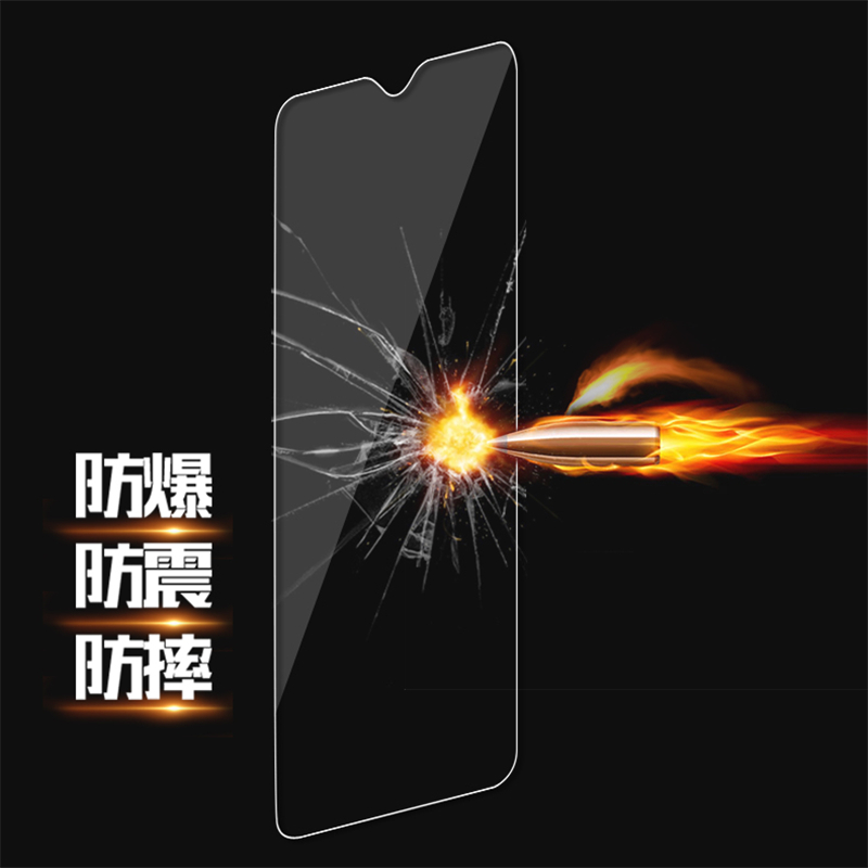 [买2送手机壳]轻万适用华为mate20x/5g版钢化膜huawei非全面屏手机贴膜高清大图