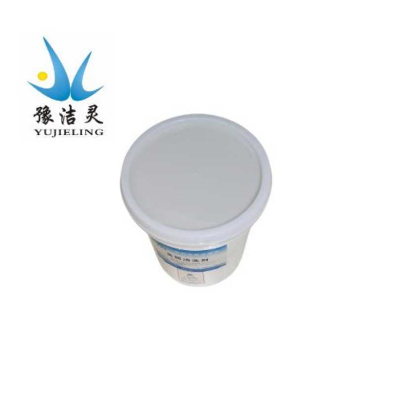 豫洁灵 金属安全清洗剂 JL-21603 20kg/桶高清大图