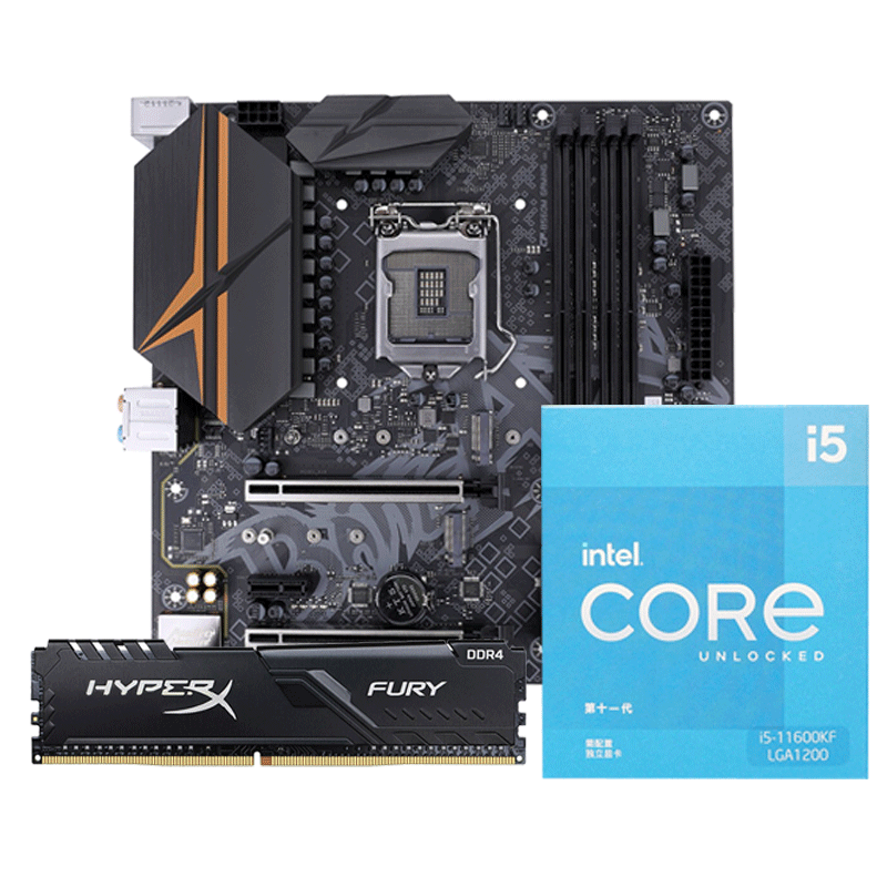 七彩虹 BATTLE-AX B560M GAMING V20+英特尔i5-11600KF+金士顿Fury 3200 8G