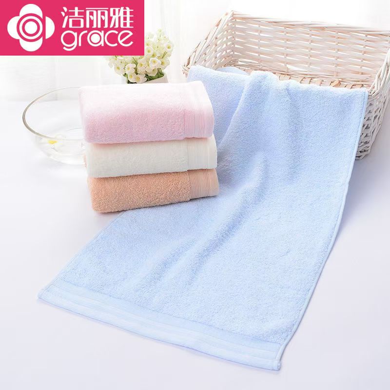洁丽雅纯棉毛巾洗脸巾吸水家用74*33cm 4条装高清大图