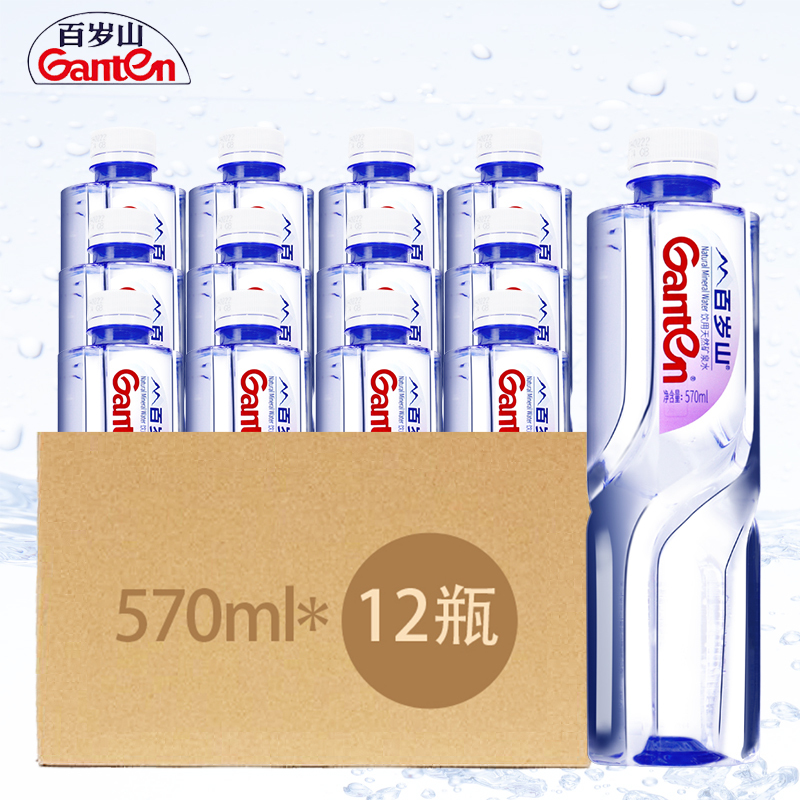 百岁山矿泉水570ml*24瓶饮用水办公室冲水