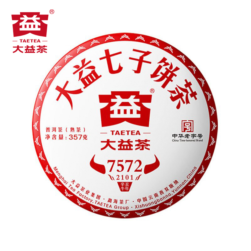 大益普洱茶牛年7572熟茶2101批次云南茶叶2021年七子饼茶357g视频