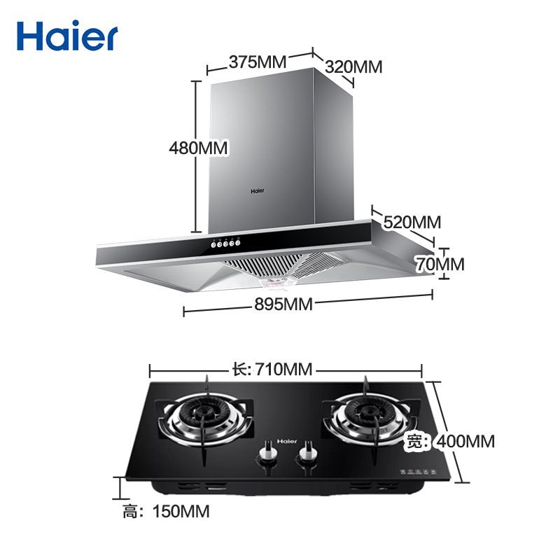 海尔(Haier)欧式抽油烟机烟灶套餐E900T6V+Q235(20Y) 17立方大吸力油烟机+4.0KW液化气灶