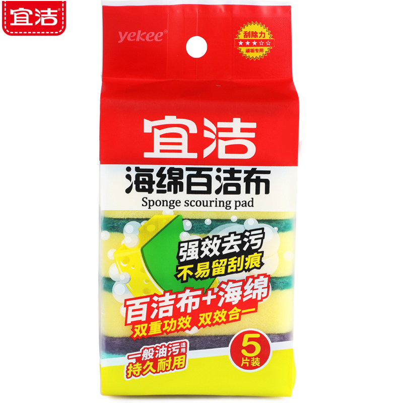 宜洁 百洁布强效去污海绵百洁布5片*2包 Y-9387