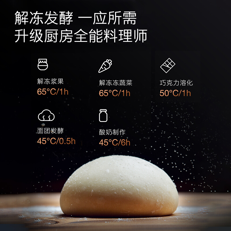 美的出品COLMO 嵌入式智能保温抽屉 家用蒸汽保温抽屉 烘焙保温大容量CWSR22(TURING系列)