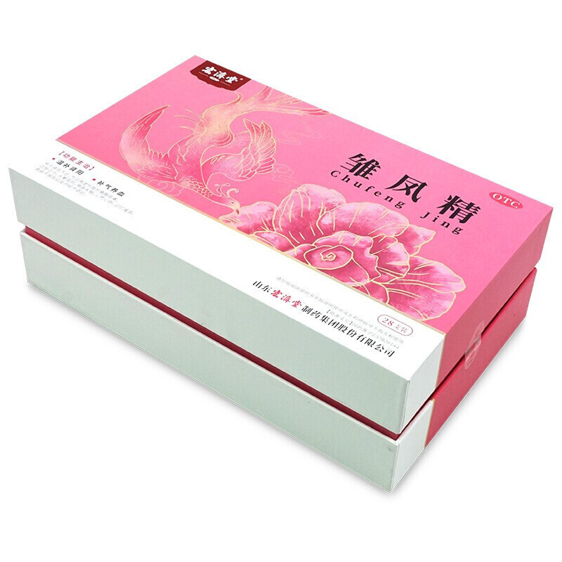 宏济堂 雏凤精 10ml*28支 温补肾阳虚补气养血气血两虚腰酸背痛头晕耳鸣失眠记忆减退食欲不振月经不调雏凤精口服液体剂