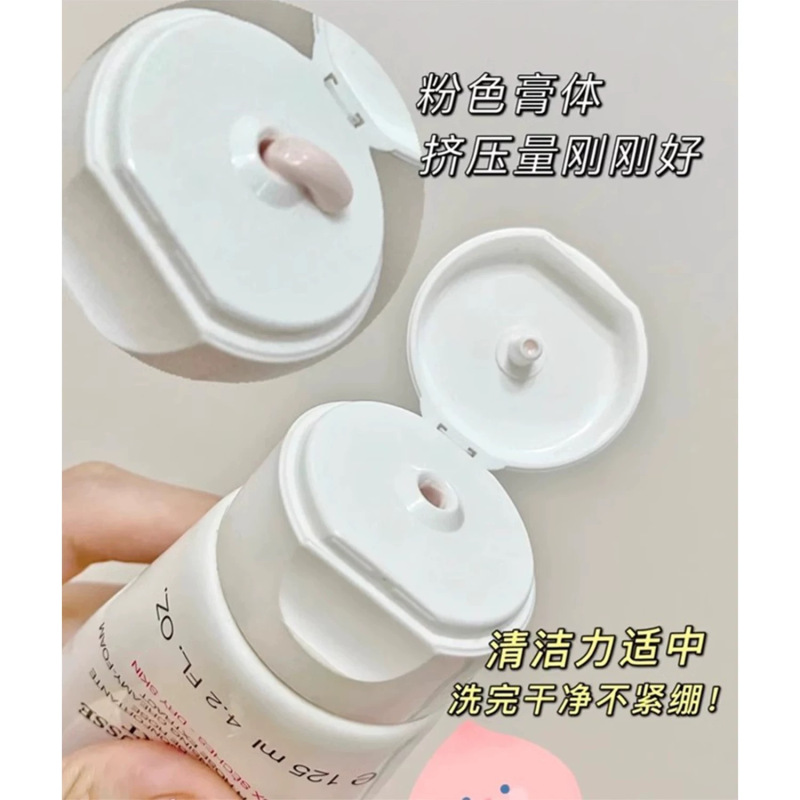 兰蔻(LANCOME)清滢柔肤洁面乳补水女士洗面奶125ml深层清洁控油平衡收缩毛孔 蓝色清爽