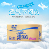 茵茵 薄乐C纸尿裤箱装L100片[适用10-14KG]