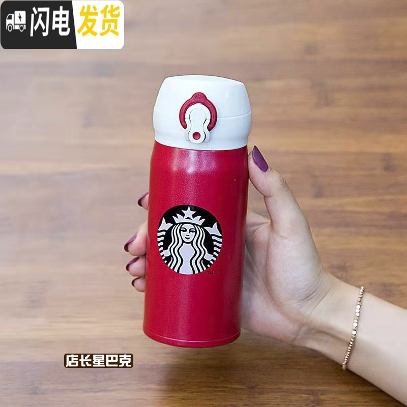 三维工匠顺丰 保温杯 新款红色圣诞节小狐狸不锈钢随行杯水杯子 圣诞款人头350m顺丰礼盒包装