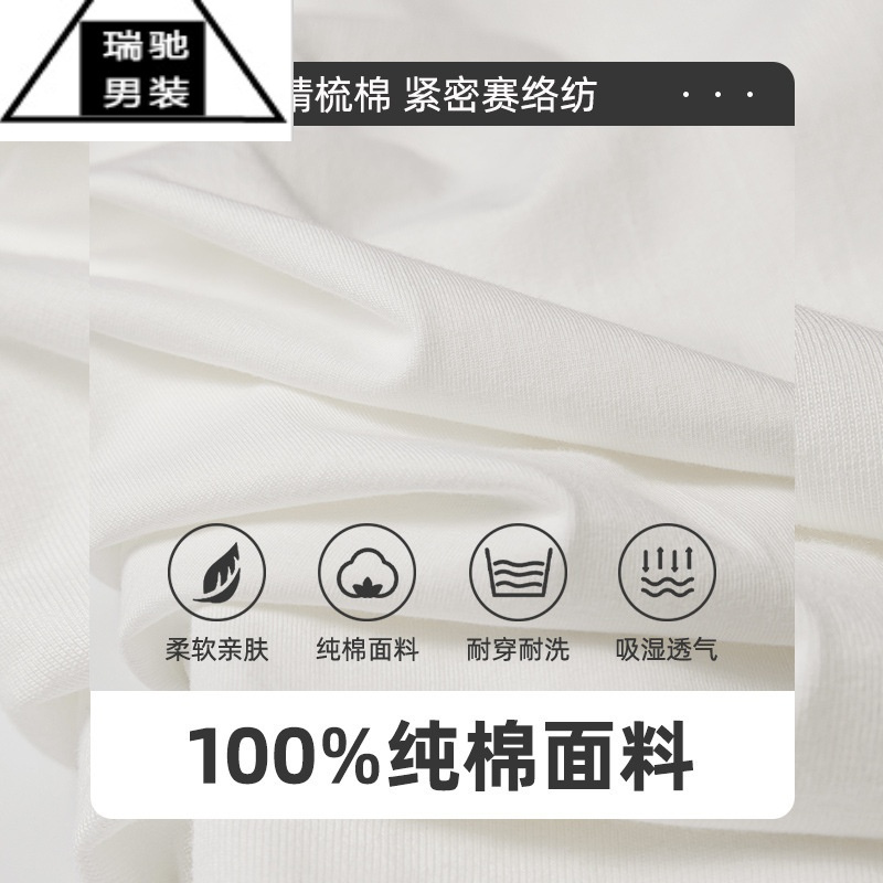 希杰狮王230克正肩长袖T恤男女纯色新疆棉精梳棉打底情侣春秋内搭体恤