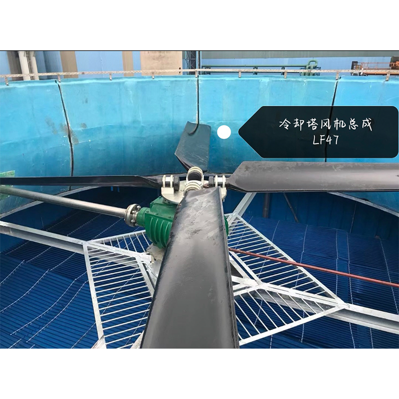 冷却塔风机总成 LF47 1套