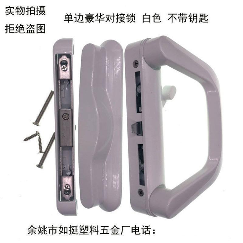 单边豪华对接锁黑色不带钥匙 单边豪华对接锁 大推拉门锁 衣柜 厨房 隔断 阳台玻璃移门 拉手锁