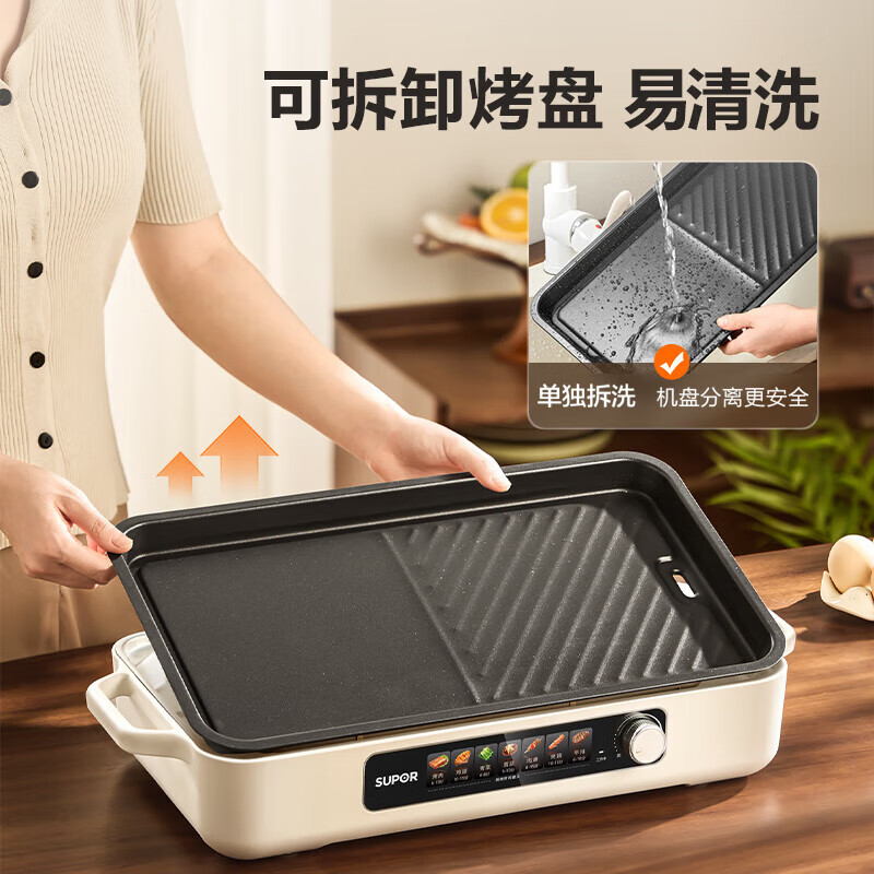 苏泊尔(SUPOR)烤肉锅电烤盘2200W 分体可拆洗电烧烤炉少油多功能烧烤锅 家用铁板烧烤鱼盘 GJ4525P812高清大图