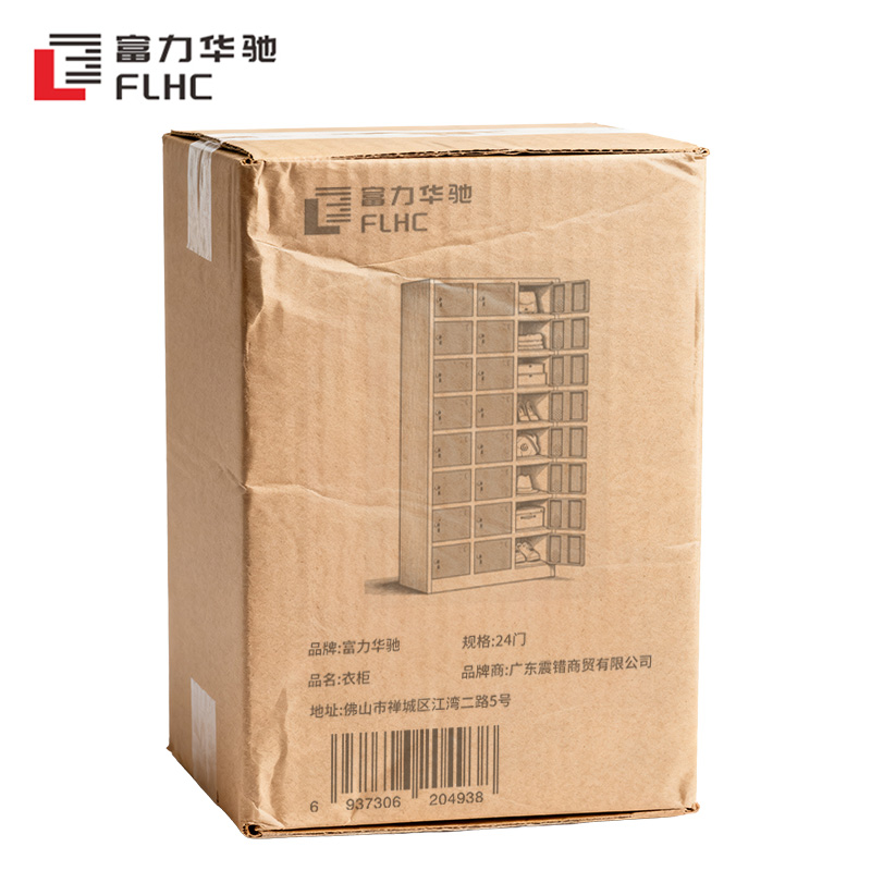 富力华驰 衣柜 24门 个高清大图