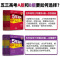 山东适用[25适用] [B版★3本套]数物化 [正版]备考2025 五年高考三年模拟B版A版数学语文英语物理化学生物地理